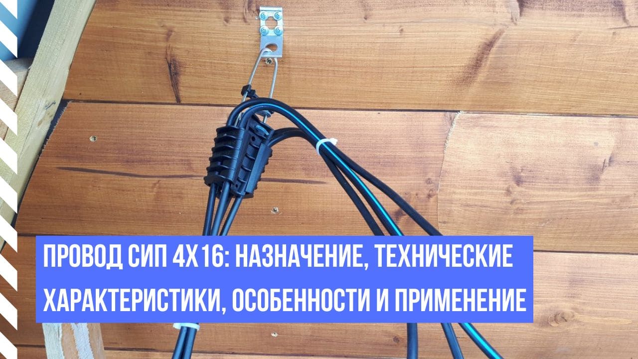 ВК-3 Набор инструмента для монтажа СИП (без пресса) - купить в Москве по выгодным ценам.